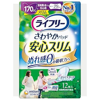 ライフリー　さわやかパッド　女性用　170cc 長時間夜でも安心用　合計195枚 Amazon.co.jp: 【ライフリー さわやかパッド】 170cc 長時間・夜
